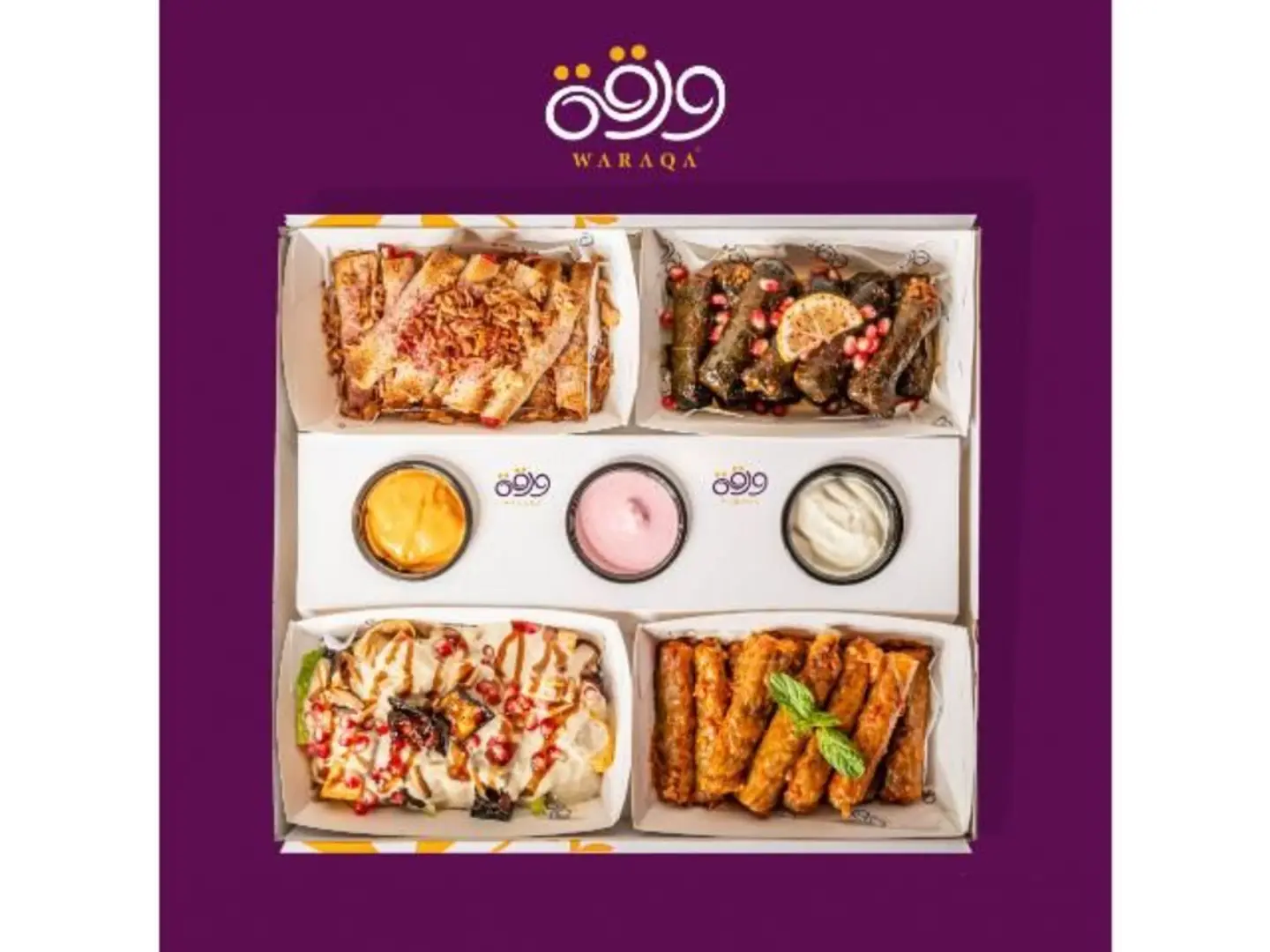 Gatherings Box Habayeb