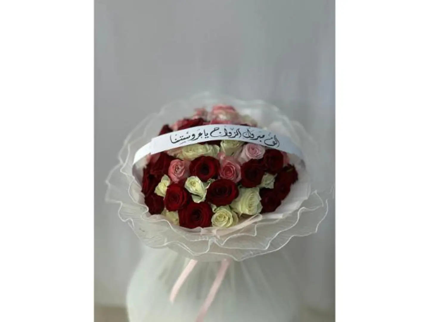 بوكيه مبروك الزواج