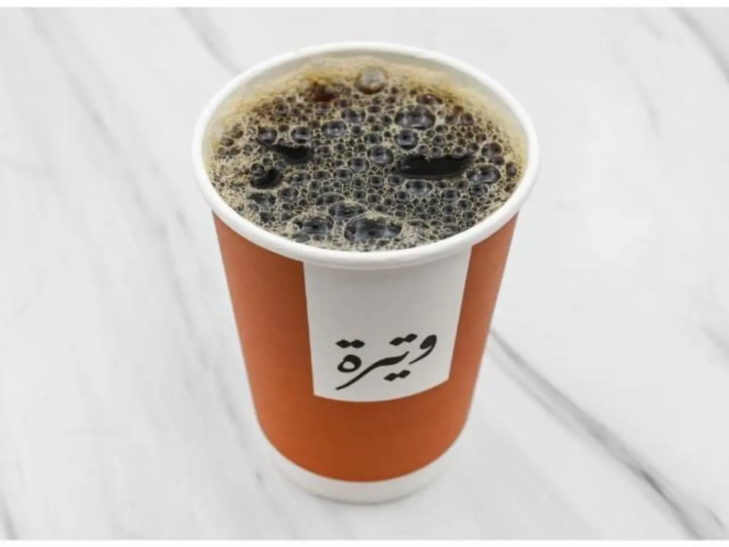 قهوة اليوم وسط