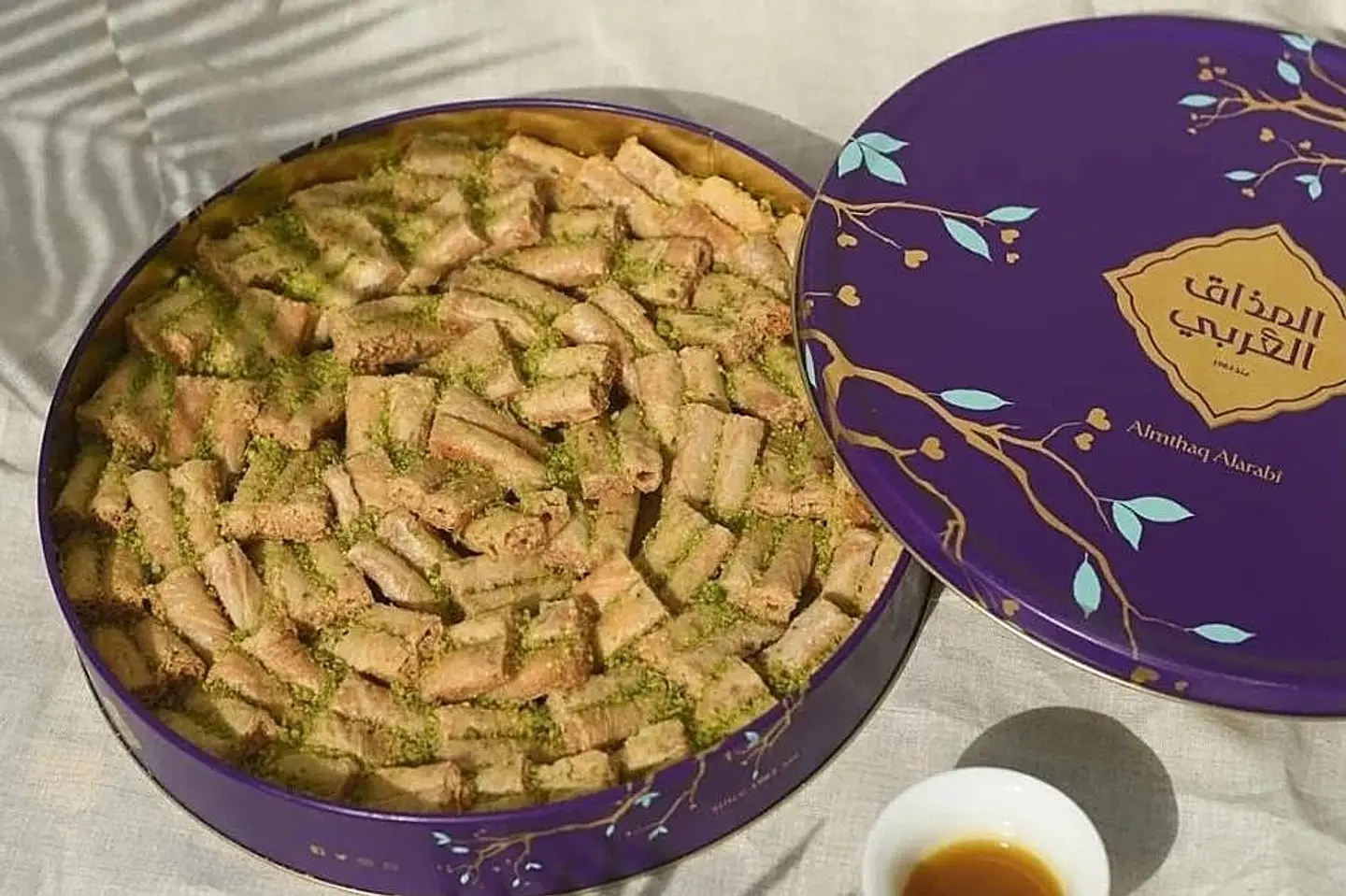 Baklava Elmazaq Alarabi