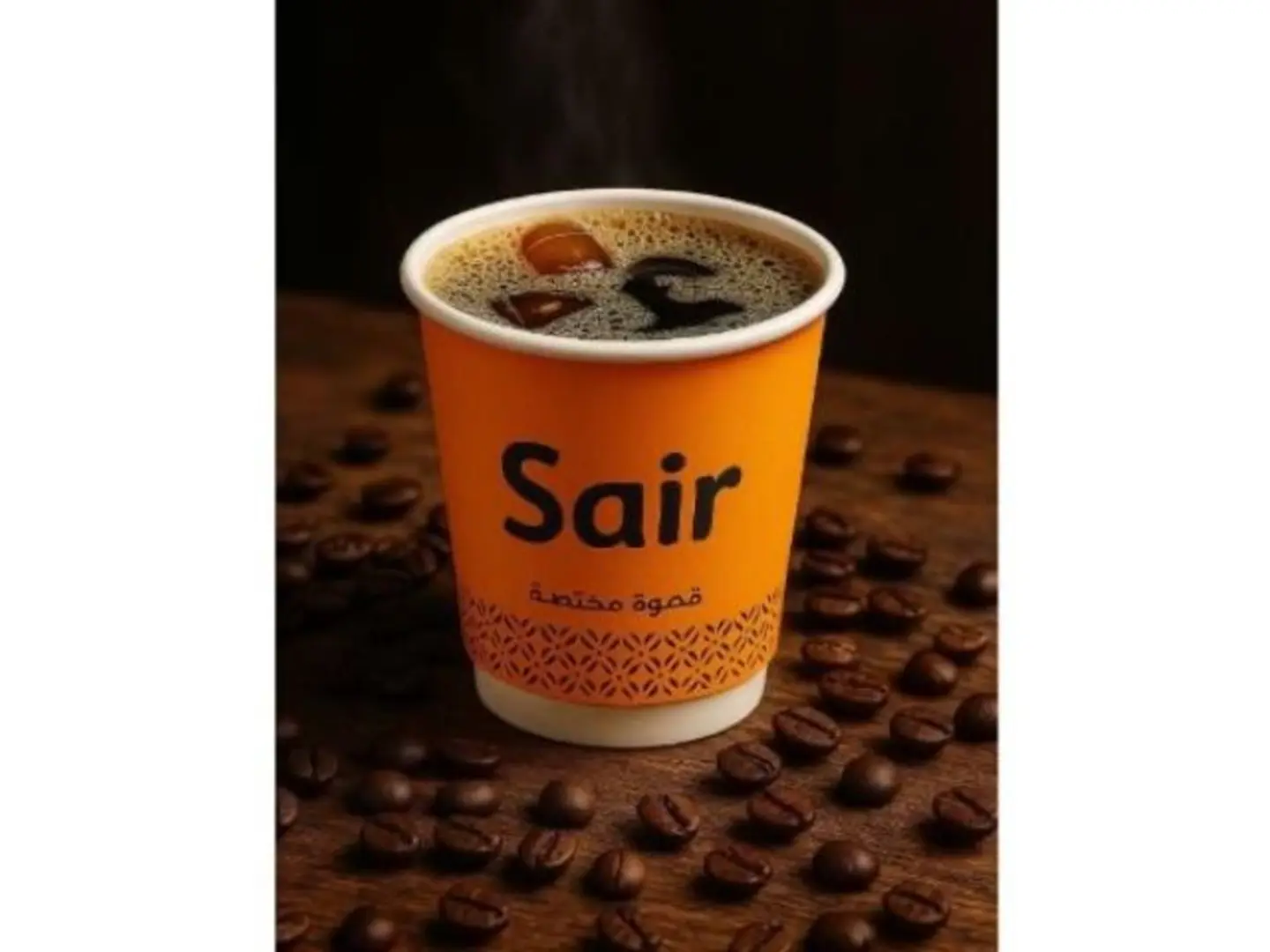 محصول أثيوبي