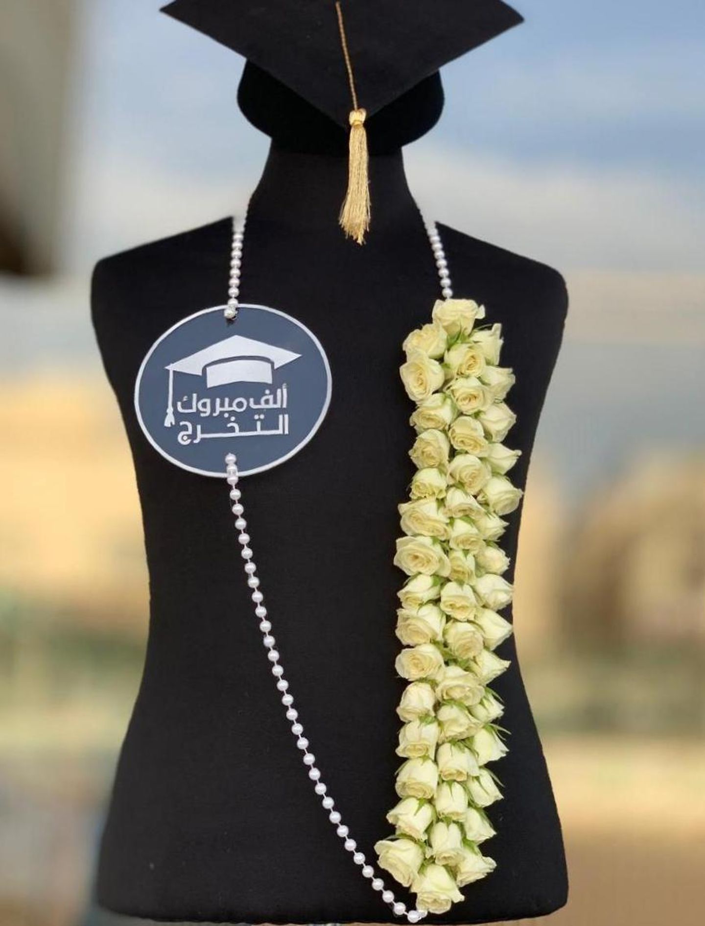 Royal Pearl Sash