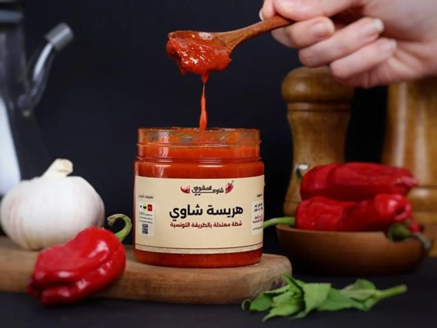 Spicy Grilled Harissa – 250g
