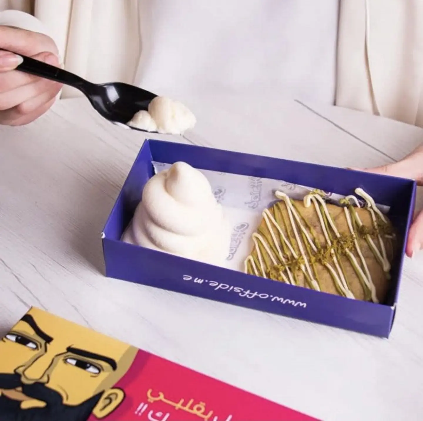 كوكيز البستاشيو مع ايس كريم