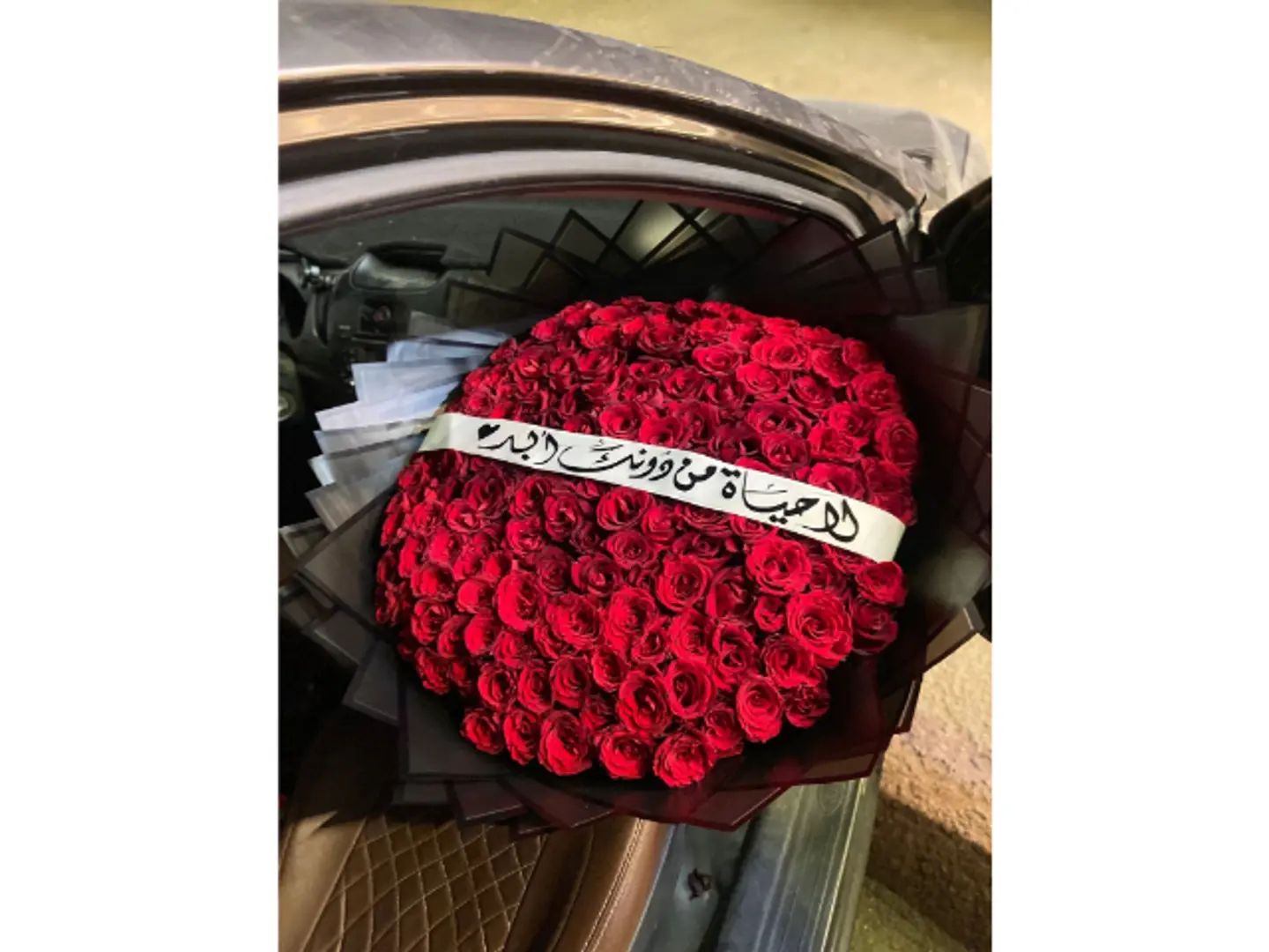 Bouquet C2