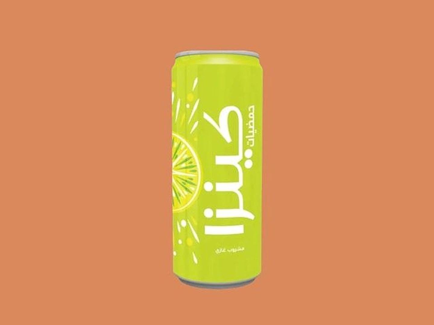Citrus Treasure