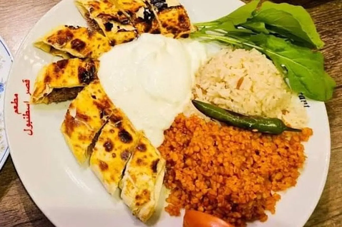 Chicken Qasr Kebab