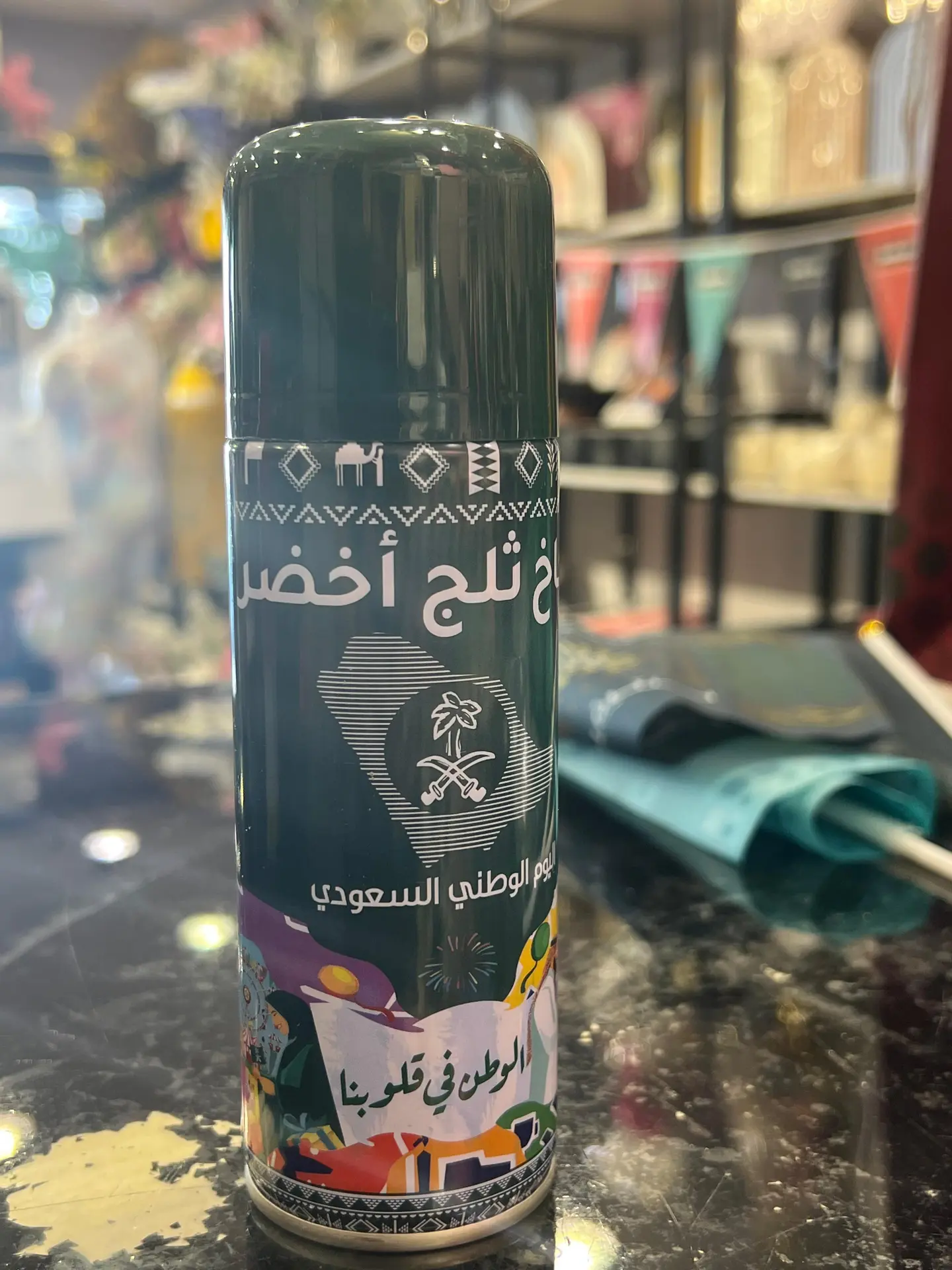 بخاخ ثلجي 1