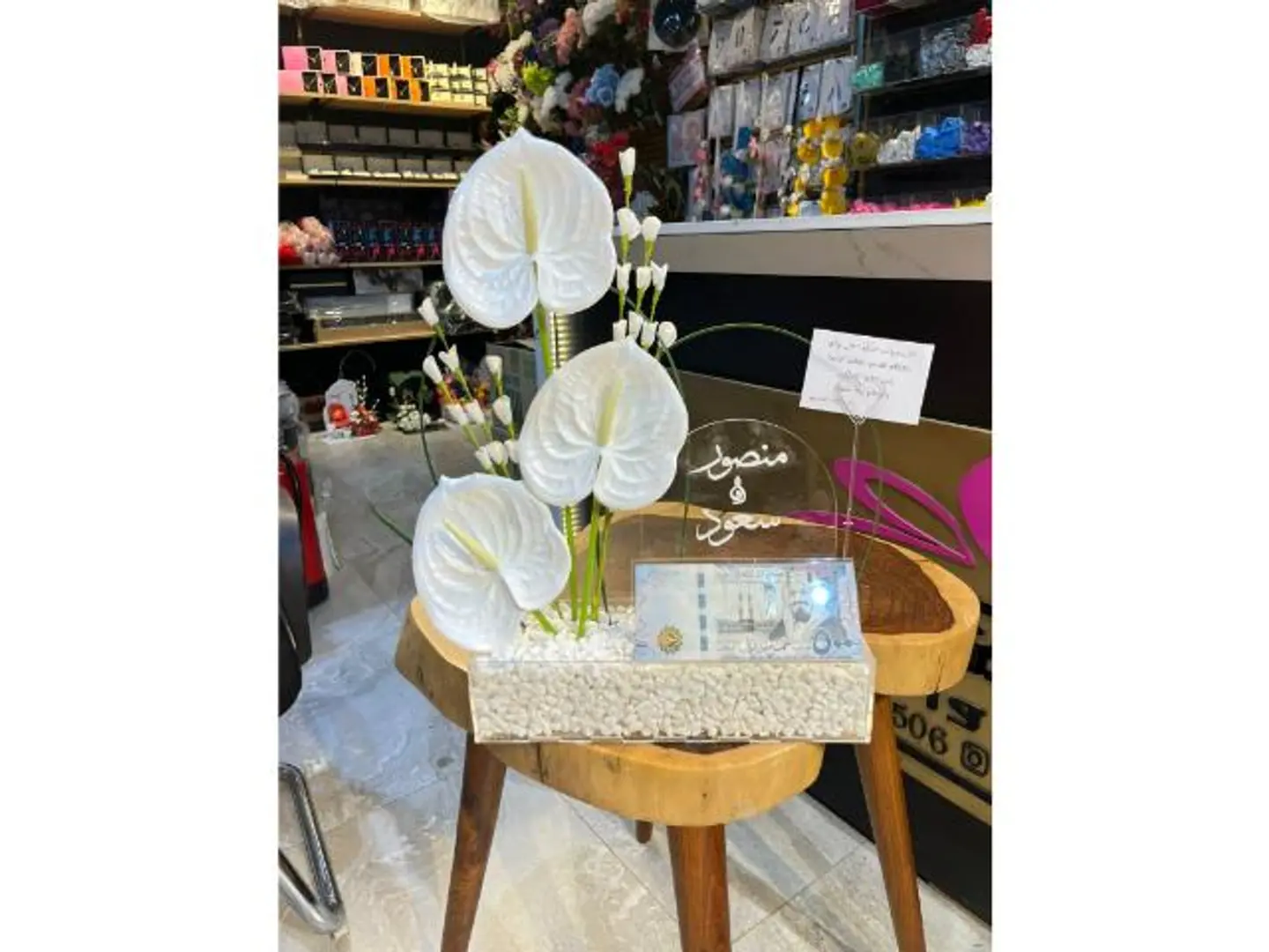 ستاند تؤام ورد صناعي