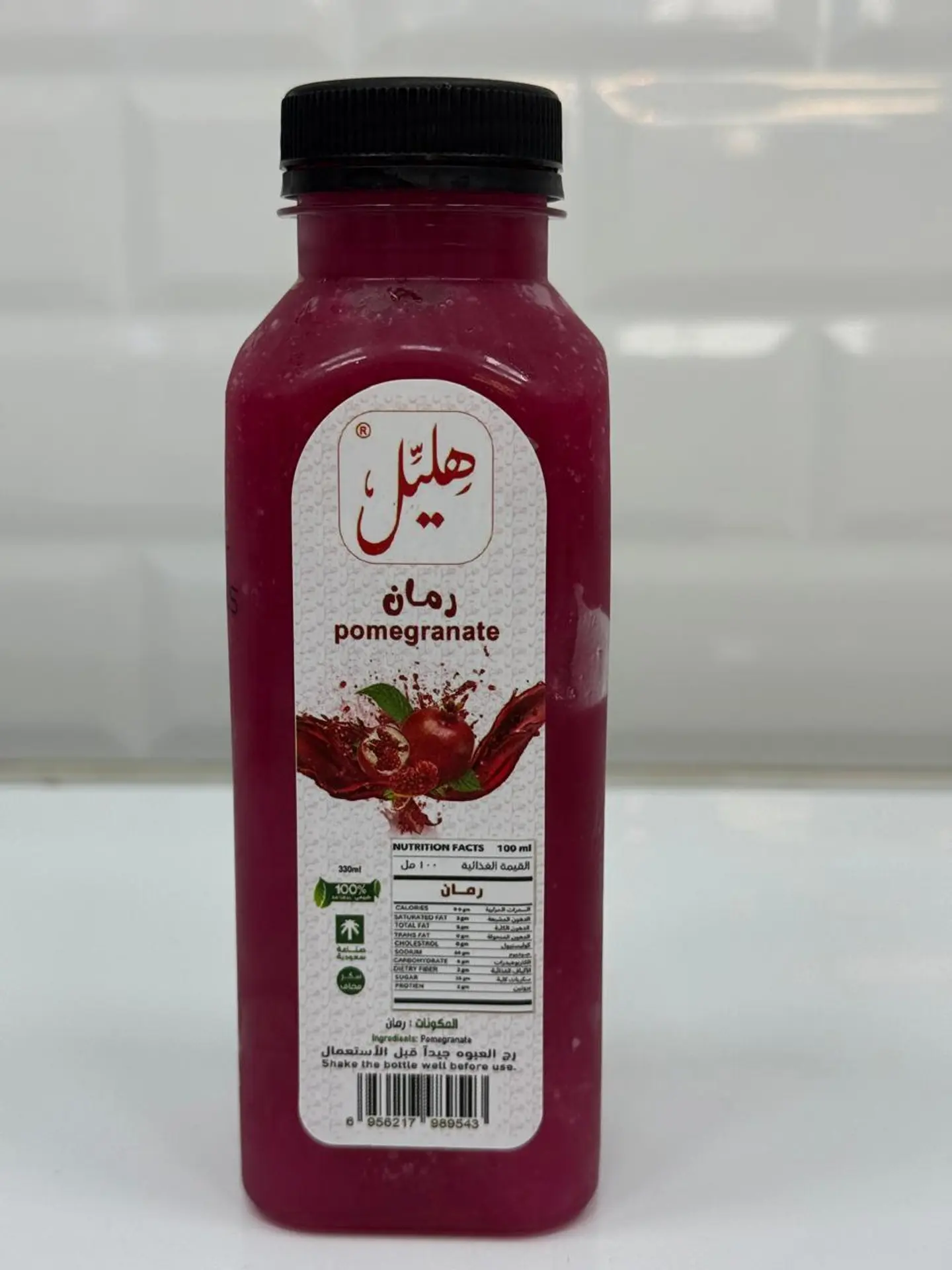 Pomegranate Juice