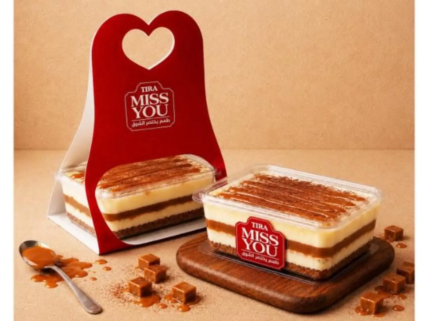 Caramel Flavored Tiramisu Box
