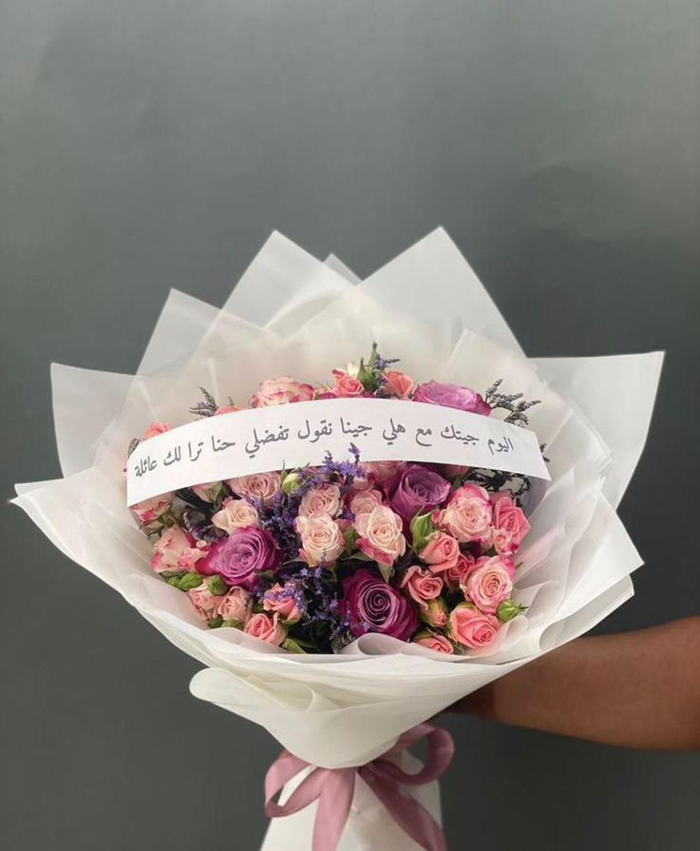 Bouquet Of Inspiration