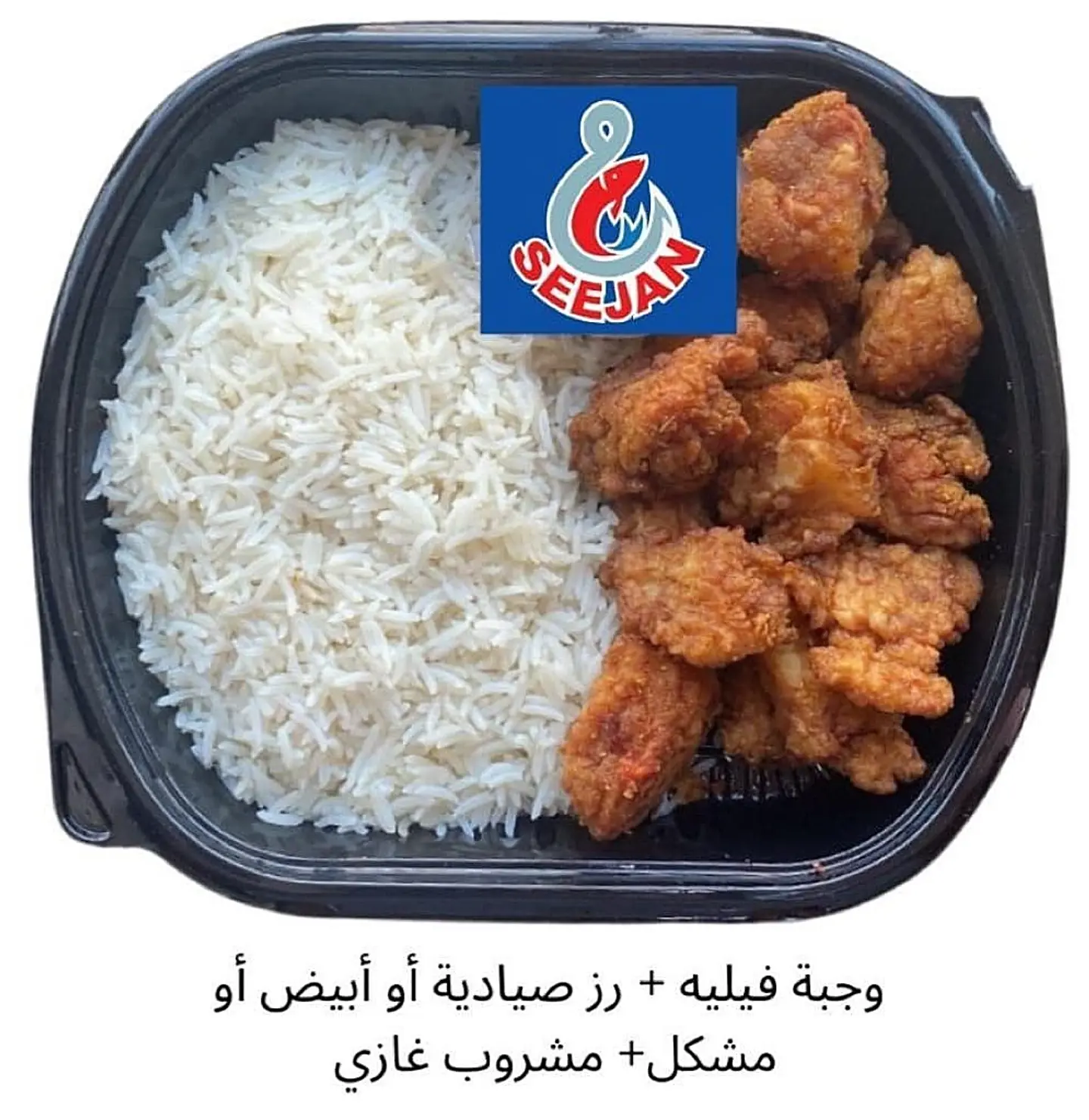 وجبة فيليه