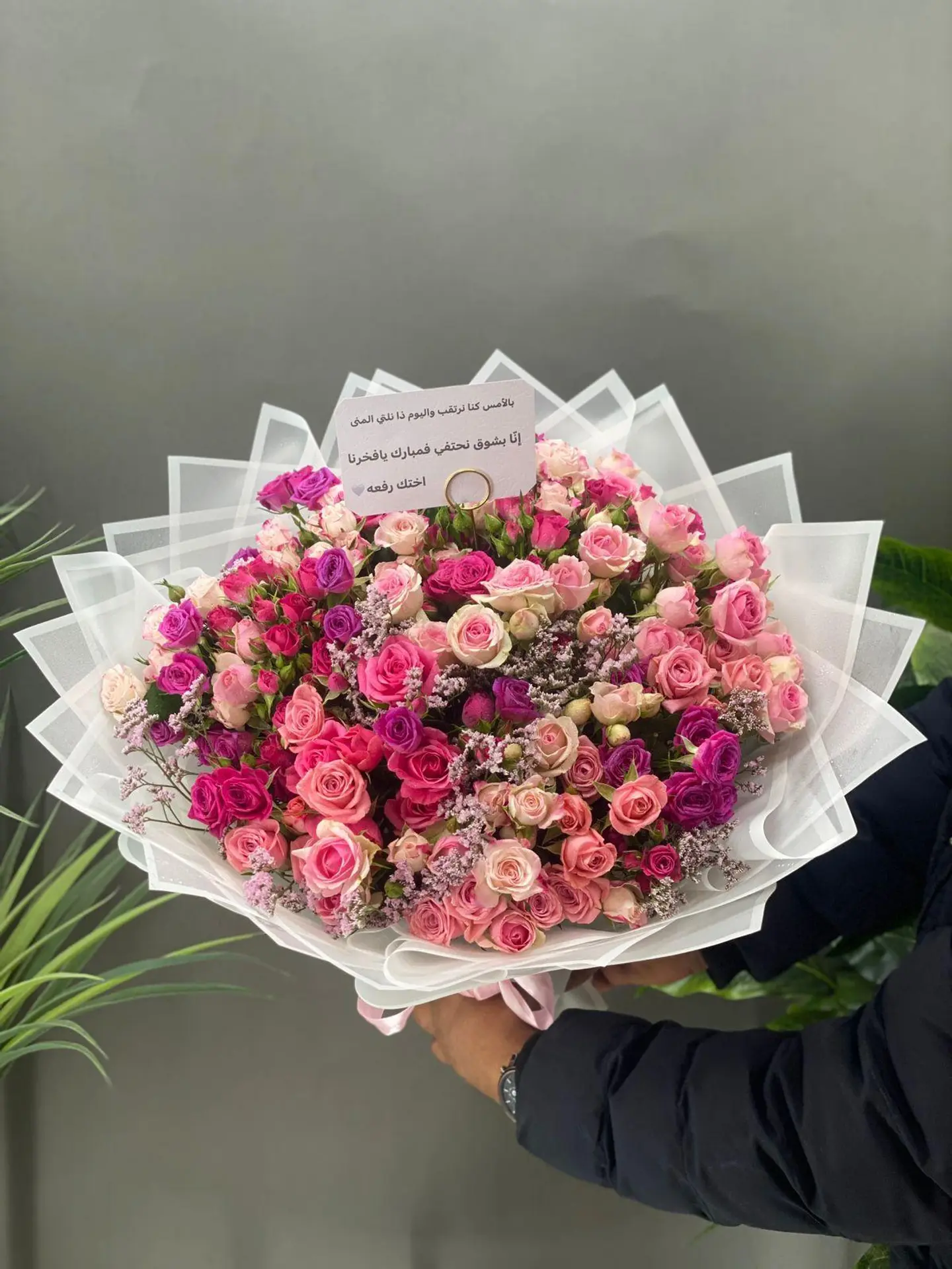 Large Friendship Bouquet