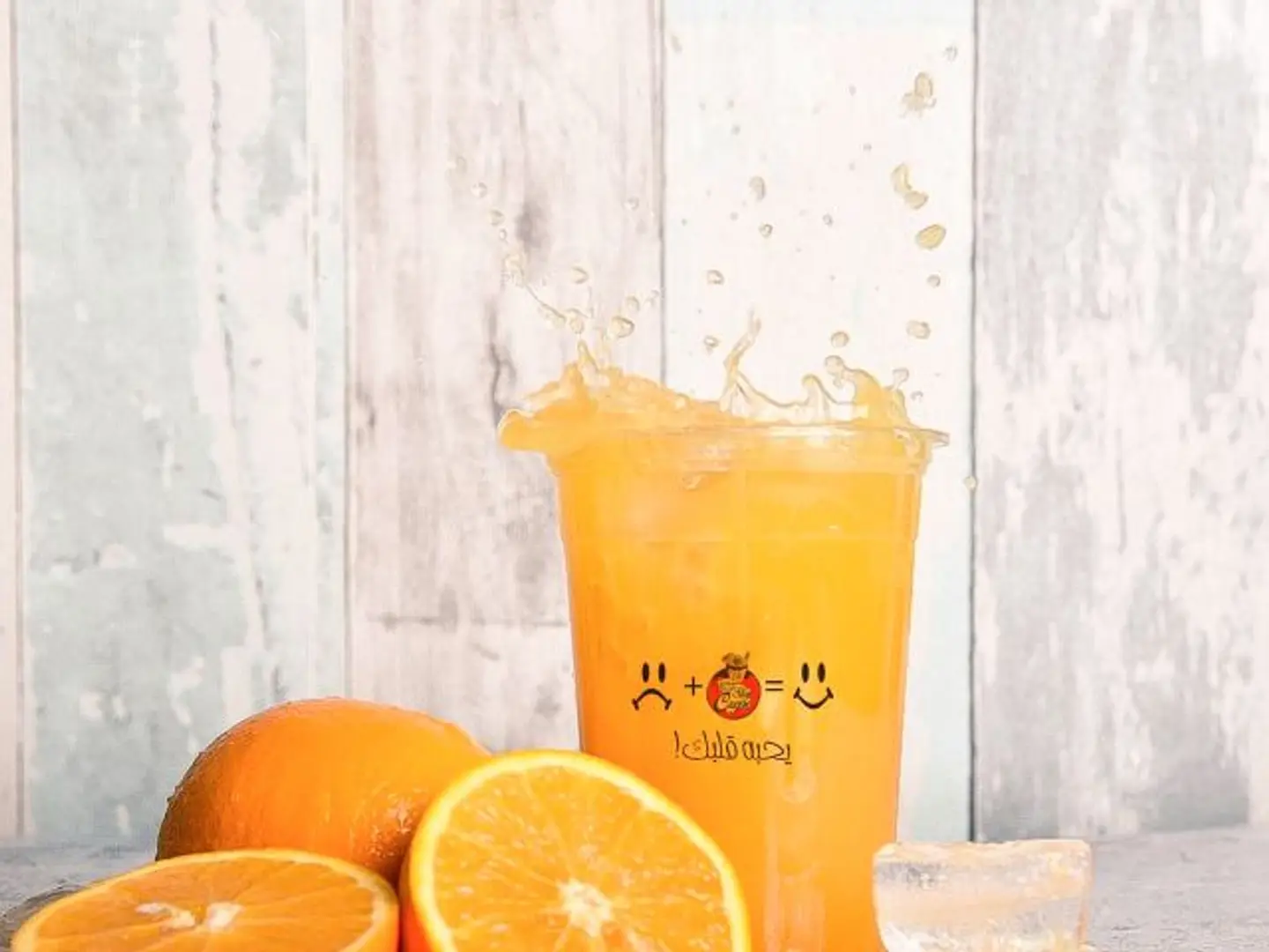 Orange