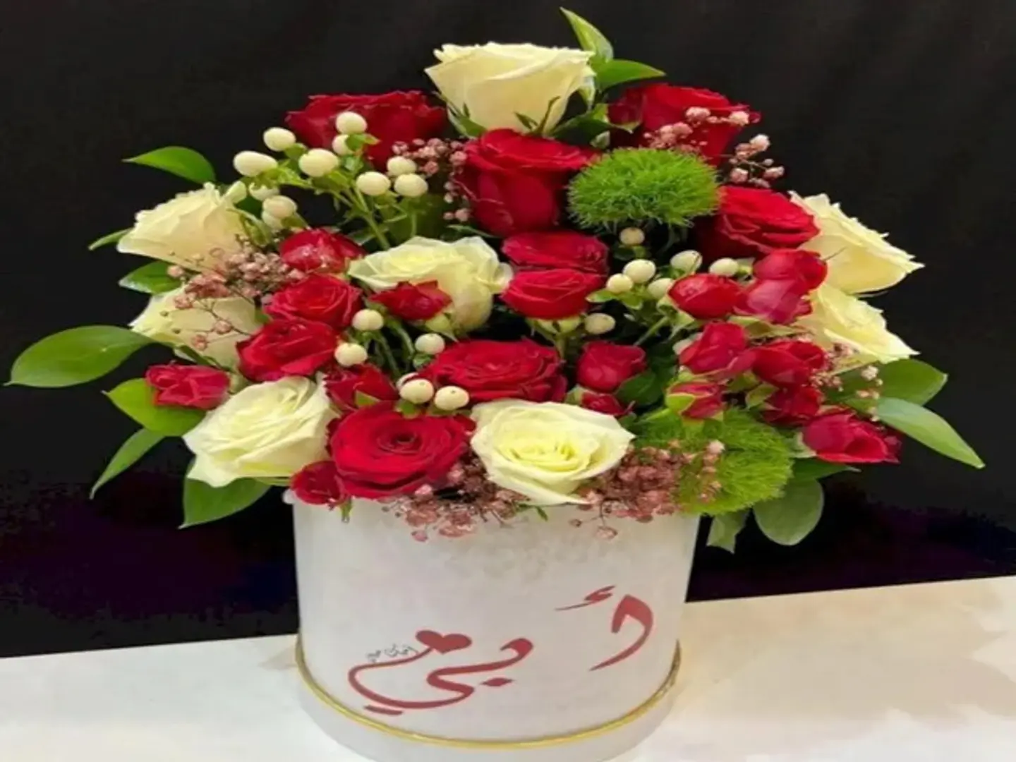 أبي فرح العمر