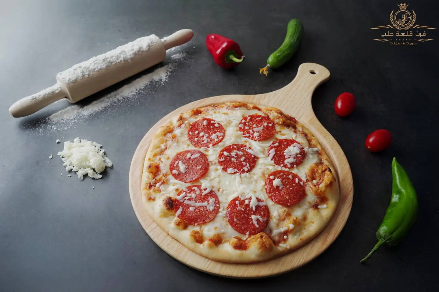 Kashkawan Cheese With Pepperoni
