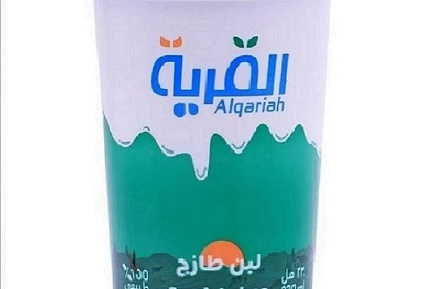 Algarya Milk