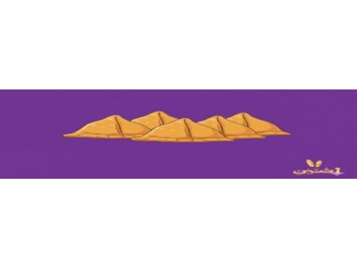 سمبوسه لحم صغير