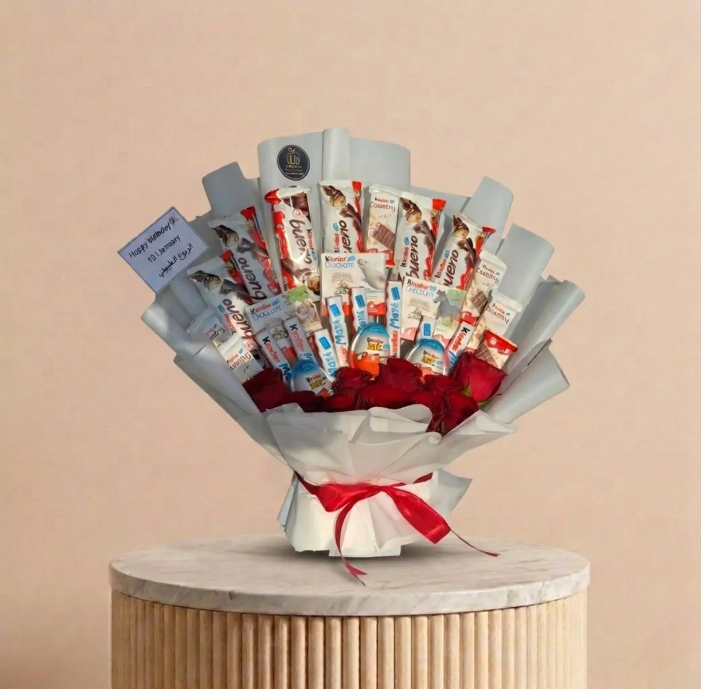 باقة الكيندر