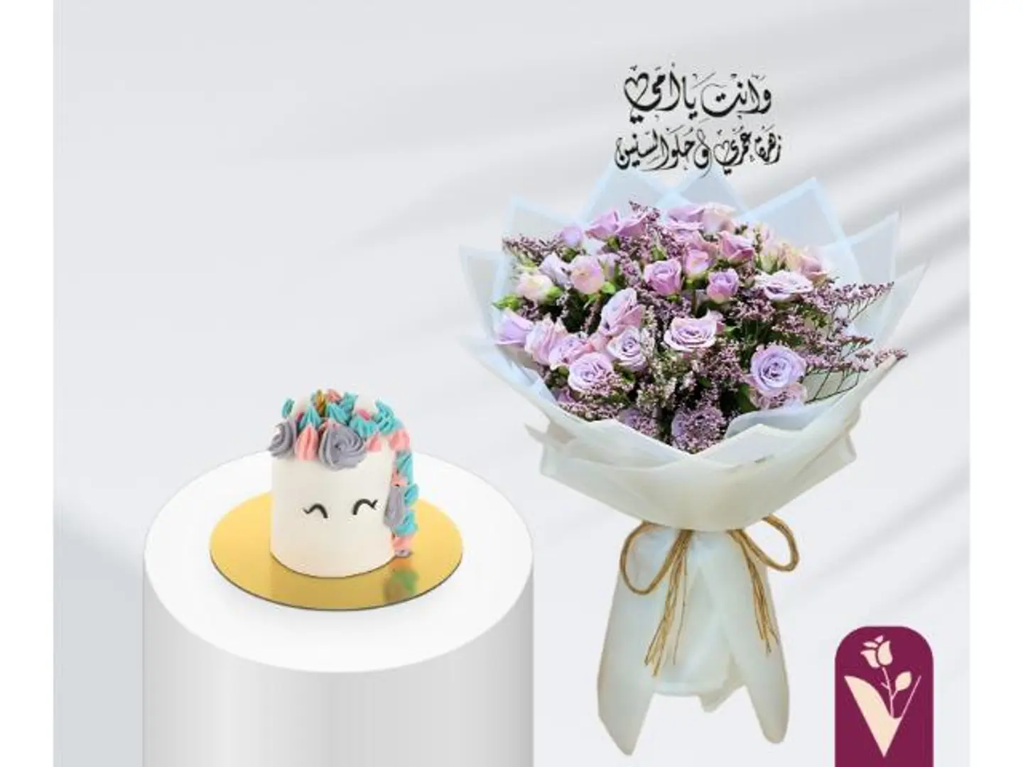 هديه دفئ أمي