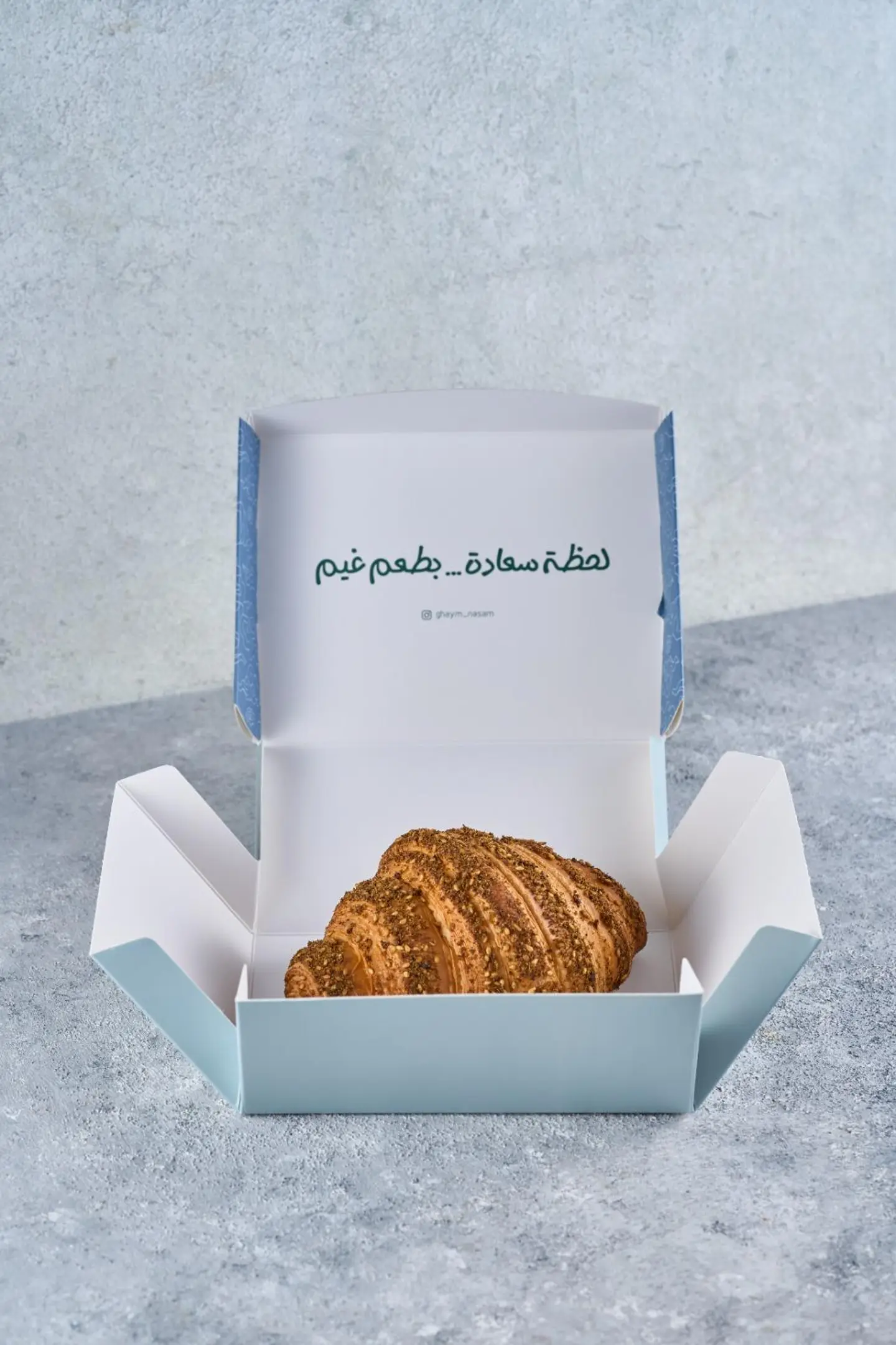 كرواسون زعتر