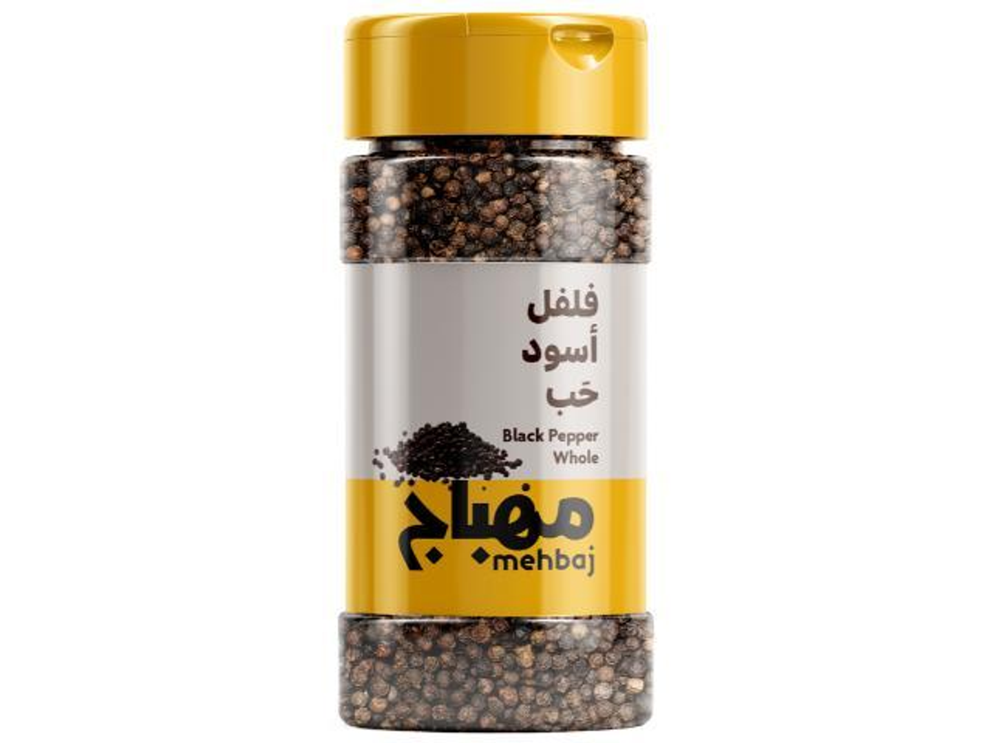 المهباج فلفل أسود حب 195 غ