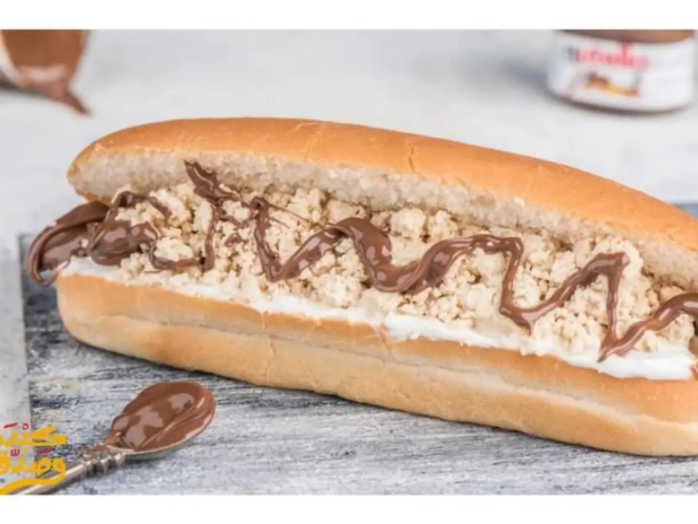 شوكو ساكالانس