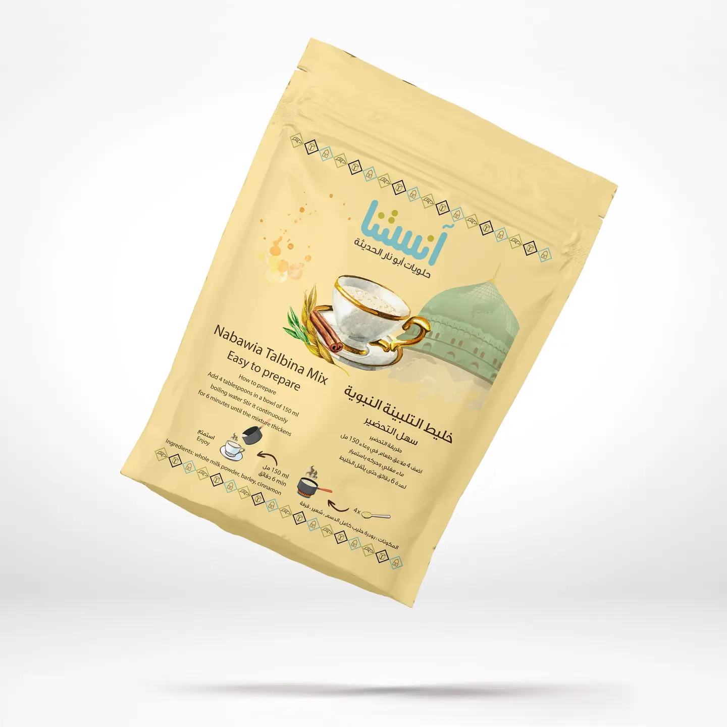 Nabawia Talbina Mix