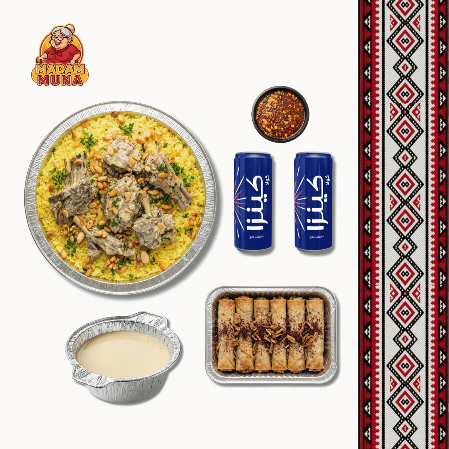 One Kilo Of Naeemied Karak Meat Mansaf (1 Kg Of Meat) 1.5 Kg
