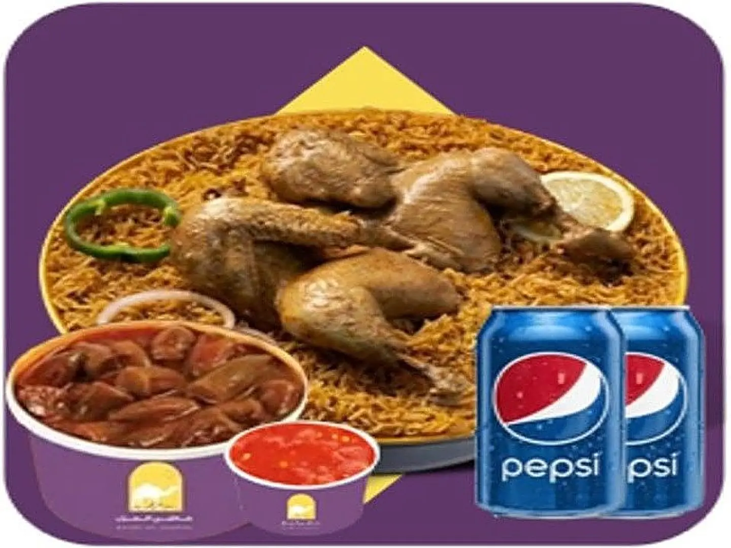 مضغوط وبامية بزيت الزيتون