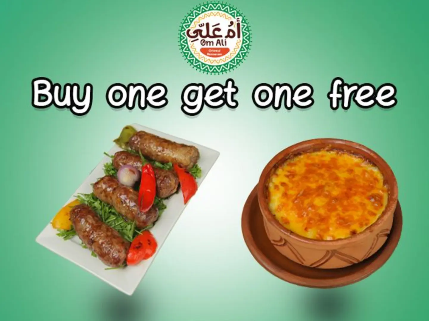 طرب + بشاميل