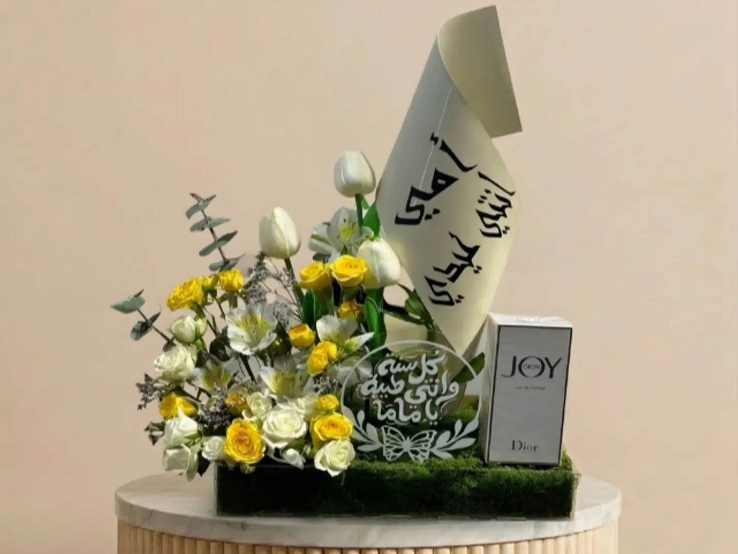 تنسيق عيد الام