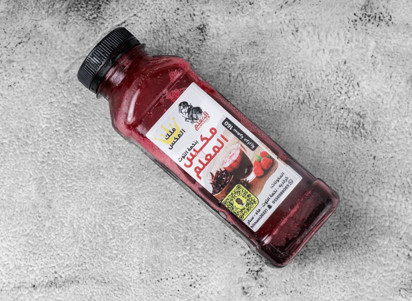 Blackberry Hibiscus