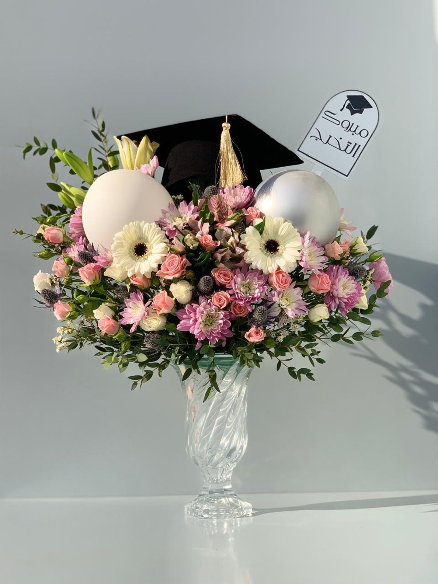 Graduation Balloon Flower