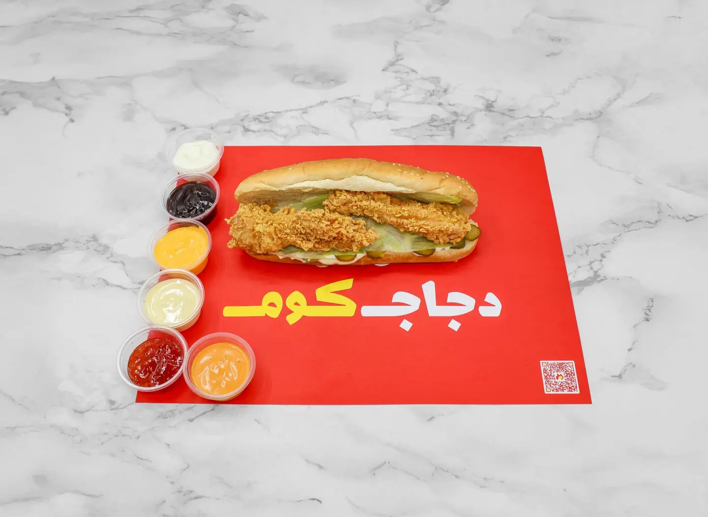 كرسبي كلاسيك