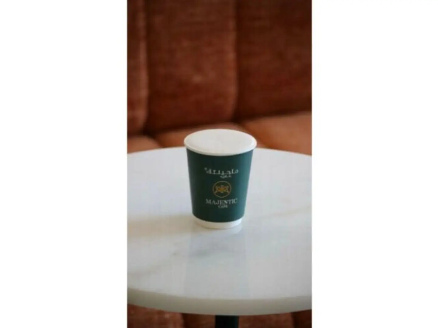موكا حار