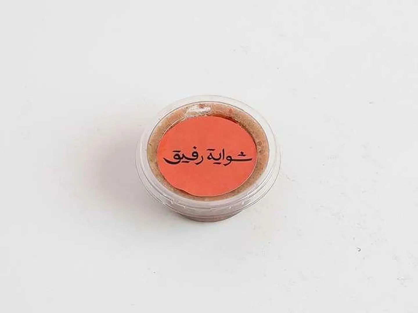 Spicy Salad