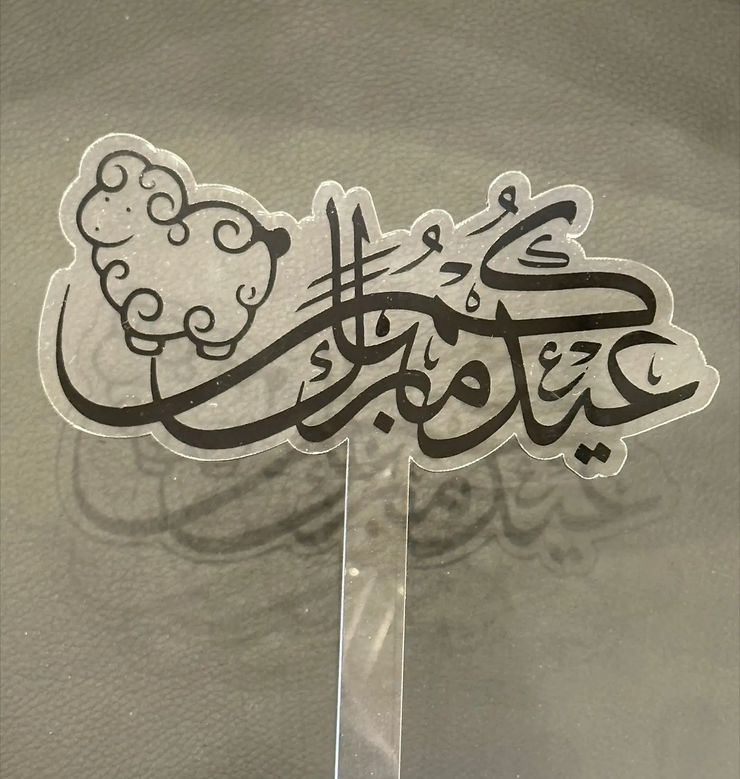 تغريسة عيد 3