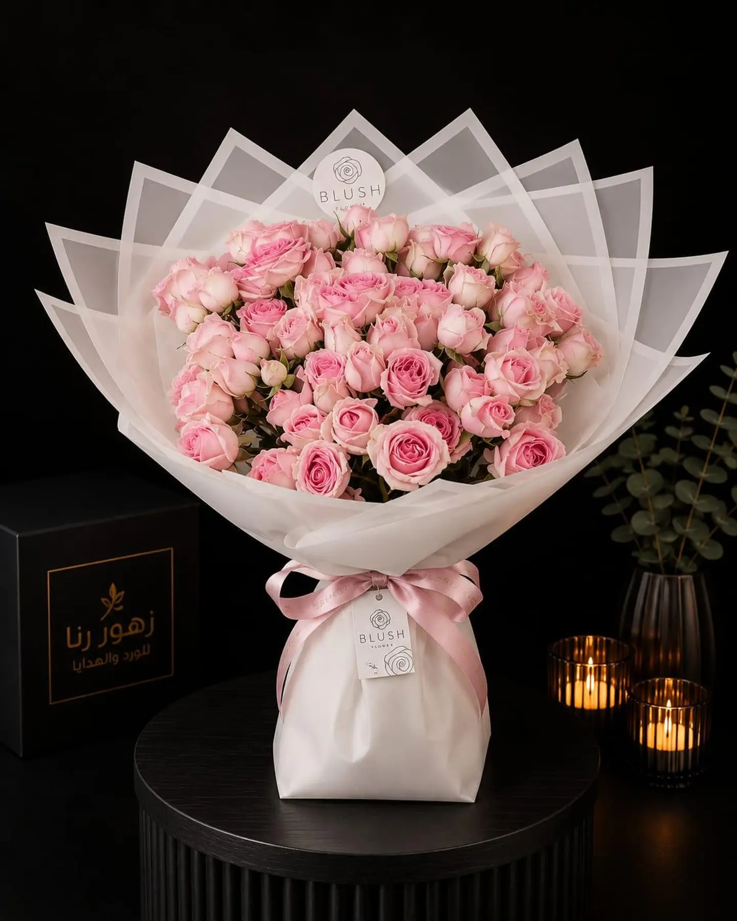 A Bouquet Of Newborns O God Attach Her Heart To The Mosques And To Your Obedience And Make Her One Of Those Who Turn To You And Love You