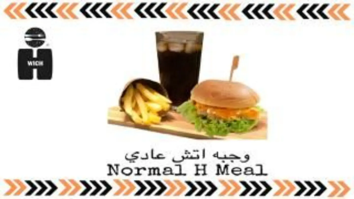 Regular H Meal