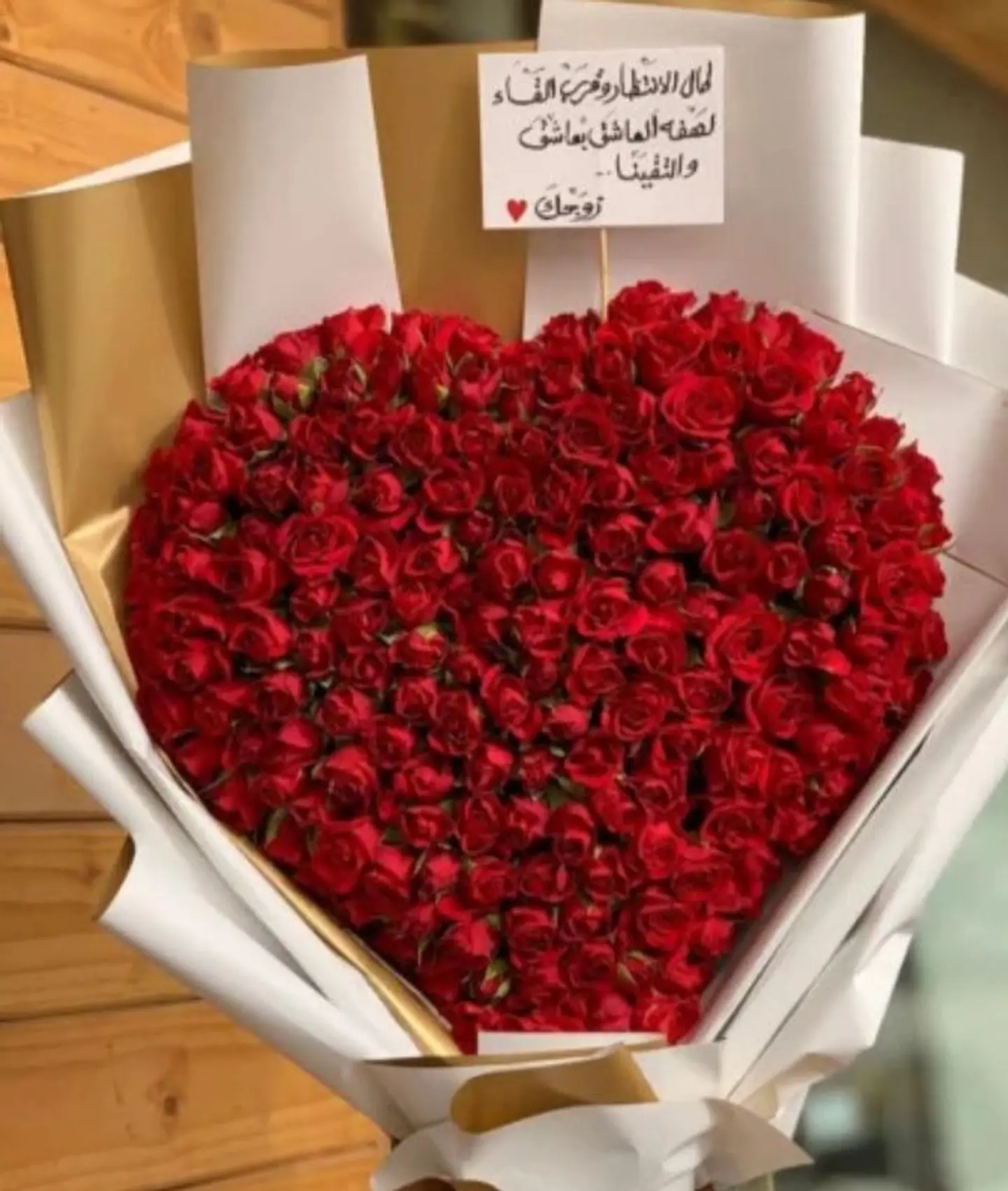 Valentine's Day Bouquet 8