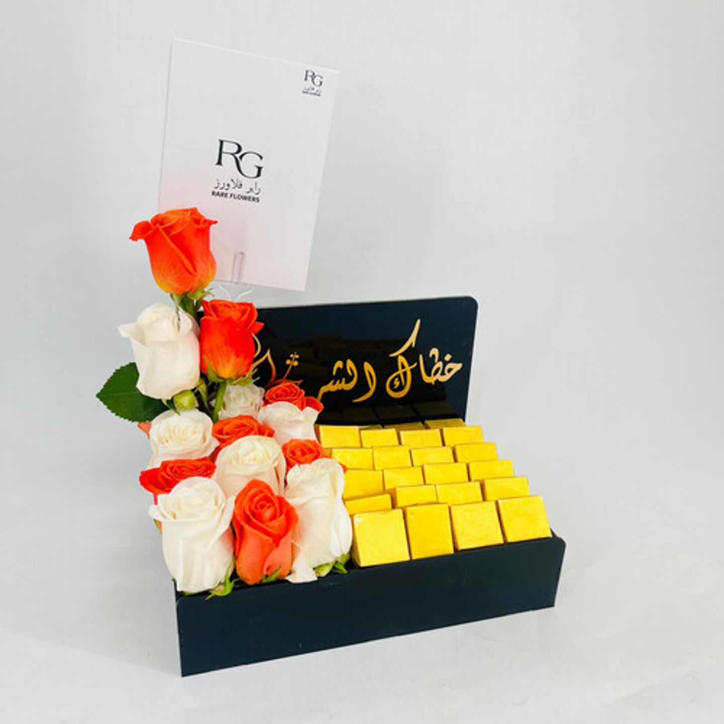 ورد و شوكولاته