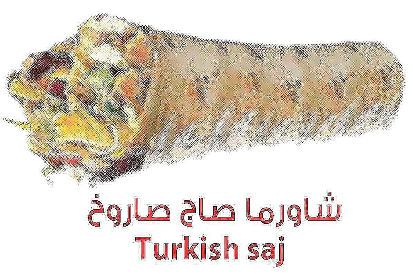 Turkish Saj Shawarma