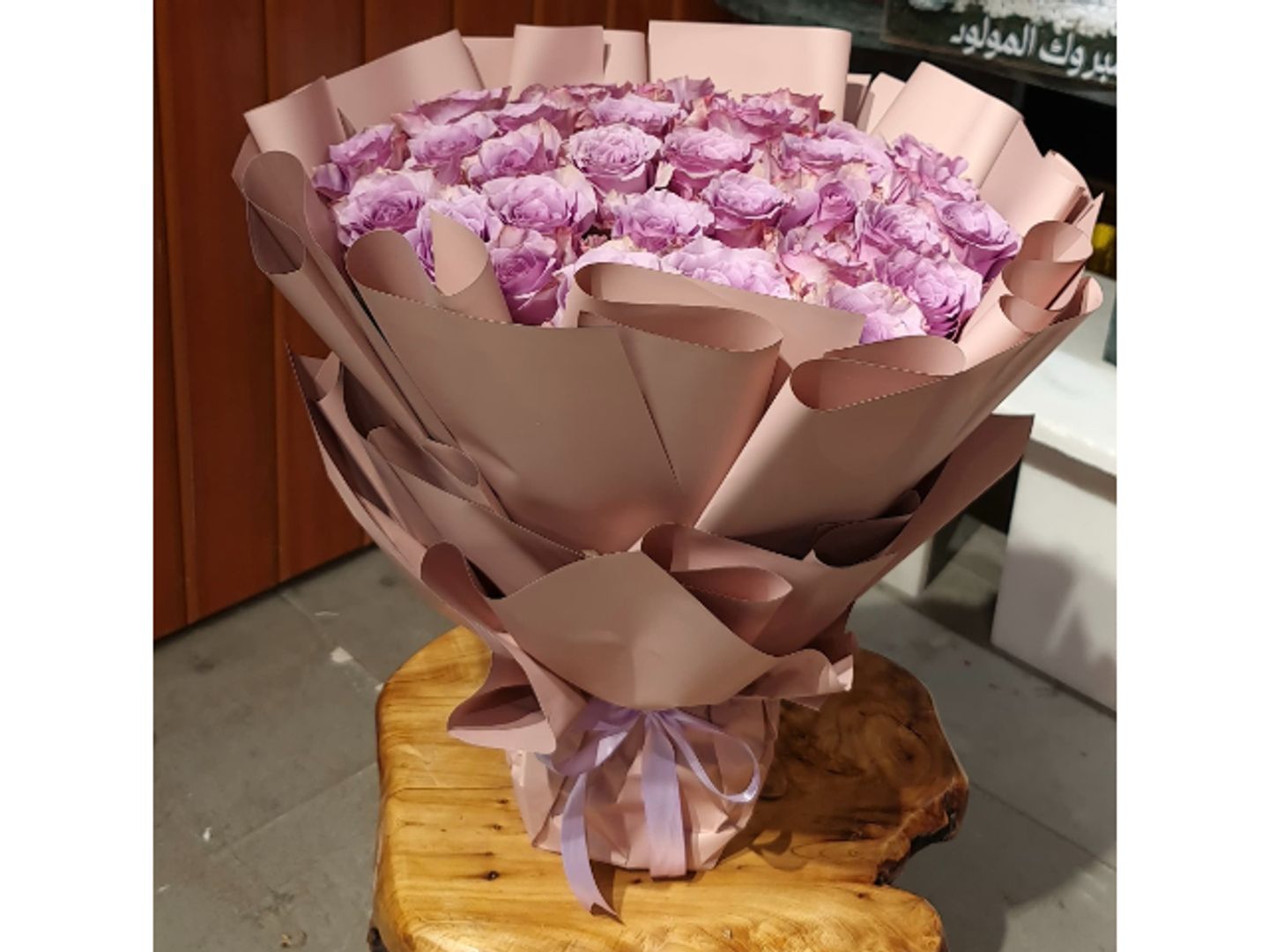 باقة النعومة