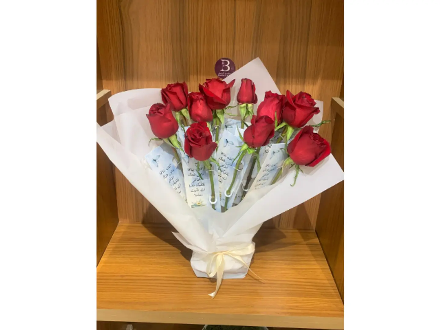 Roses For My Charming Teacher