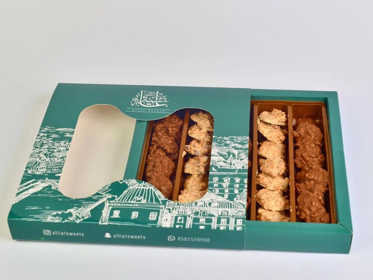 كرانش عالية سويت