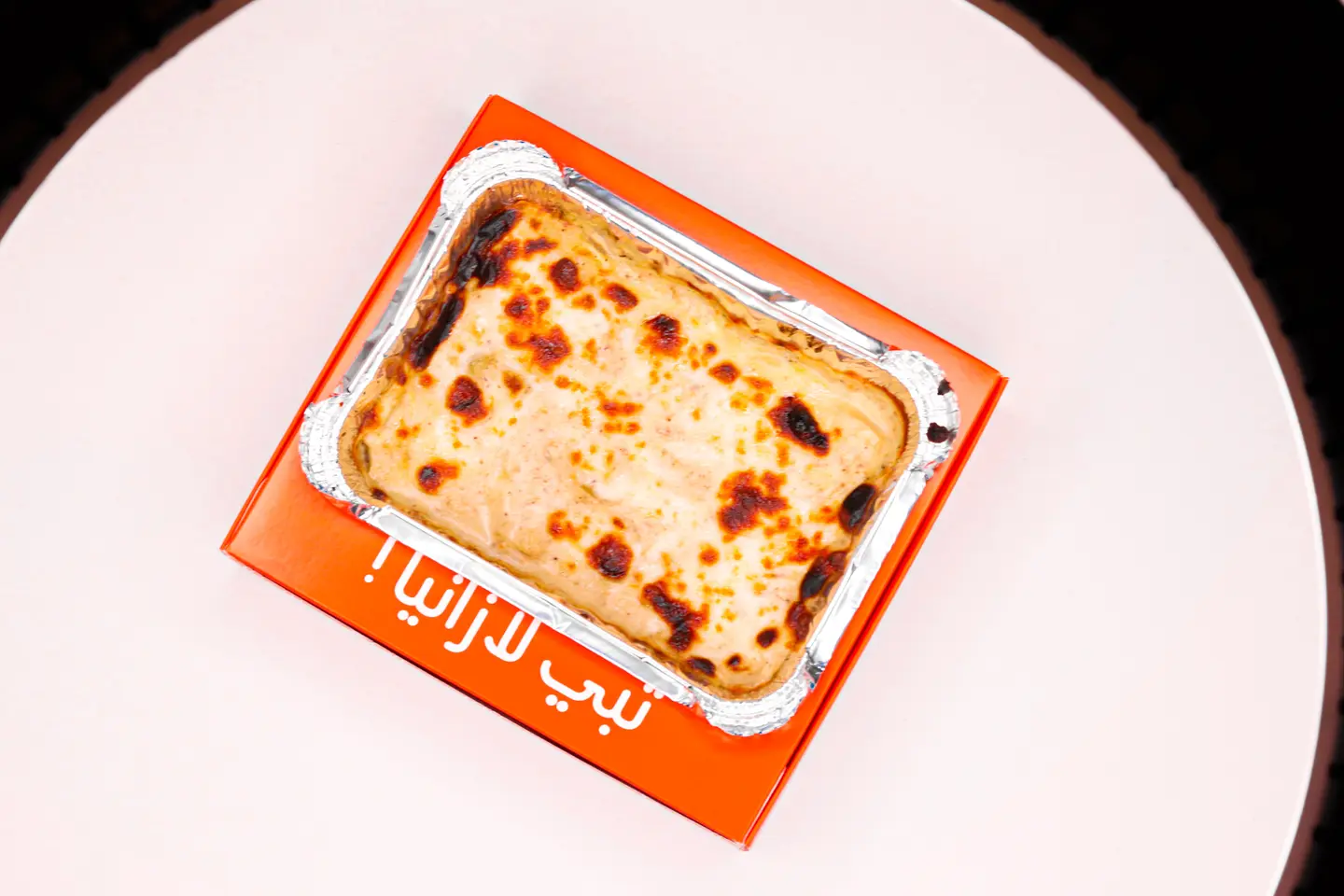 لازانيا دجاج