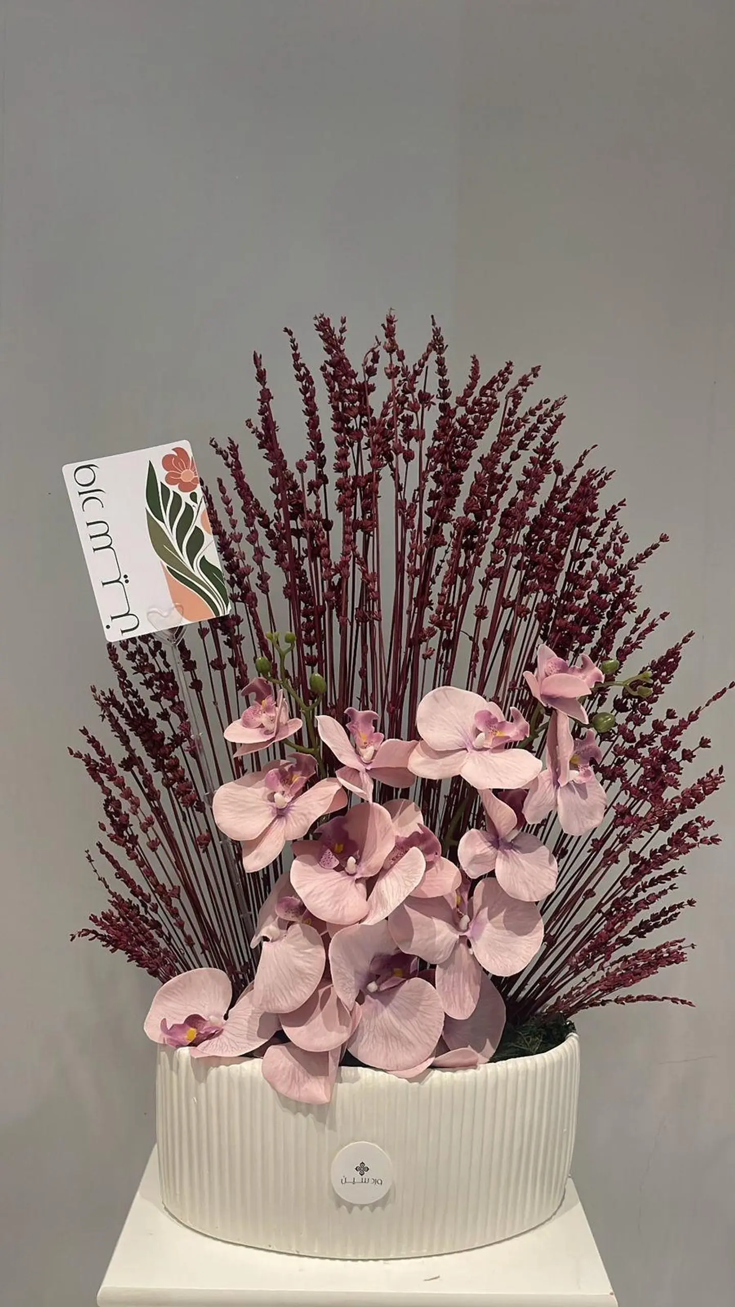 Lavender And Pink Orchid Vase