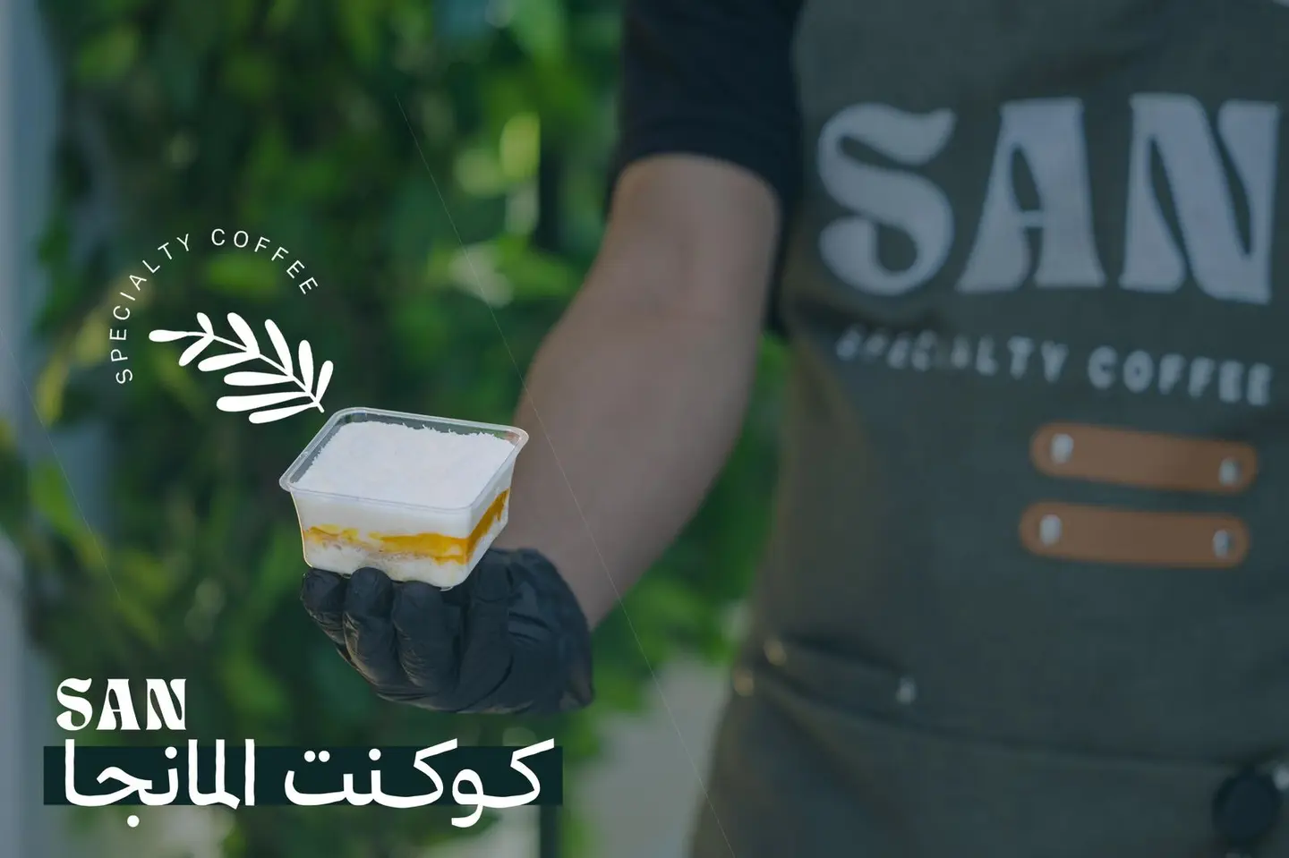 كوكنت المانجا